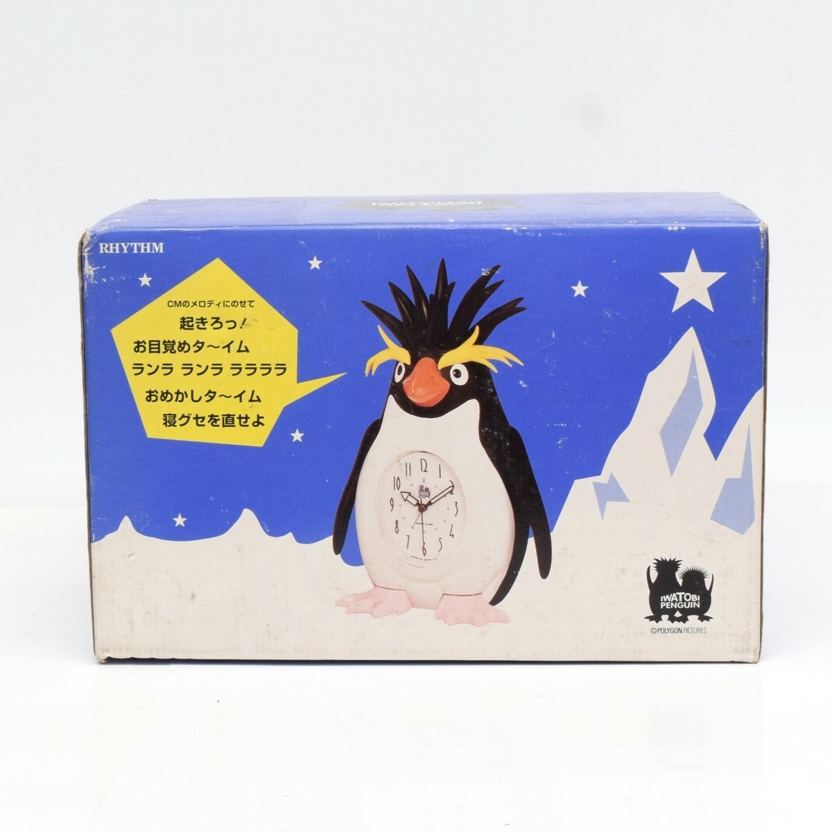 展示品です。】【展示品】 リズム時計 イワトビペンギン おしゃべり