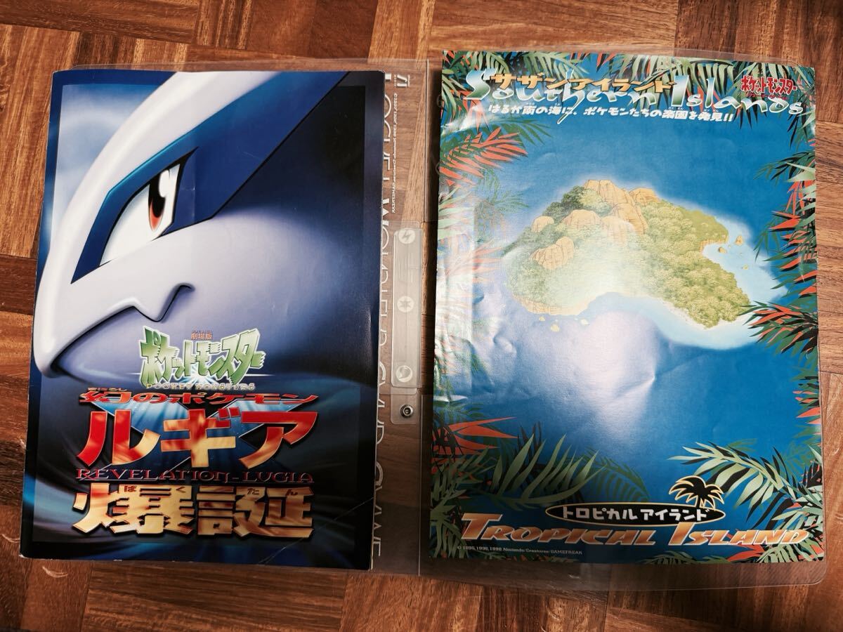 パンフ□1999年【ポケットモンスター／幻のポケモン ルギア爆誕】[ B