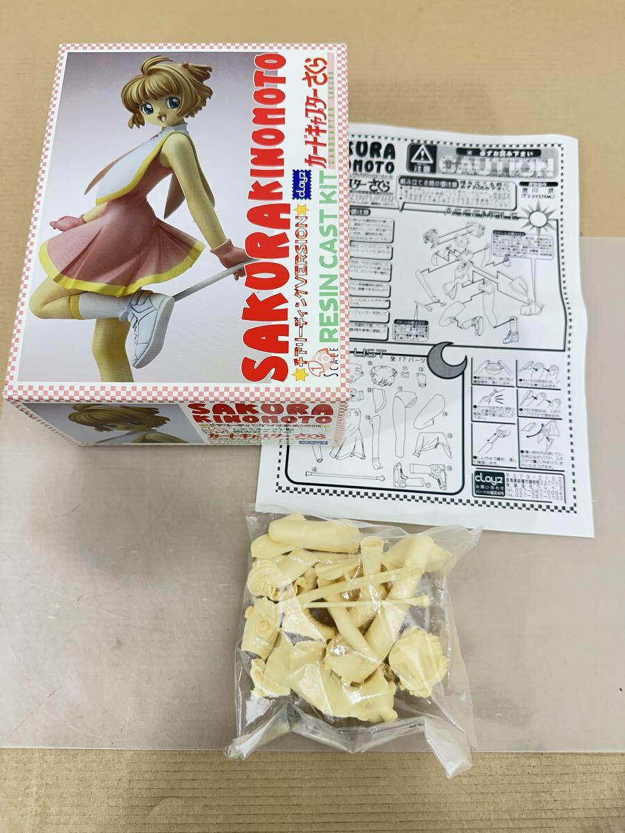 CCさくら 大道寺知世 1/8 レジンキット B-CLUB 未組立 CCさくら 大道寺知世 1/8 レジンキット B-CLUB 未組立 絶版/未組立】カード