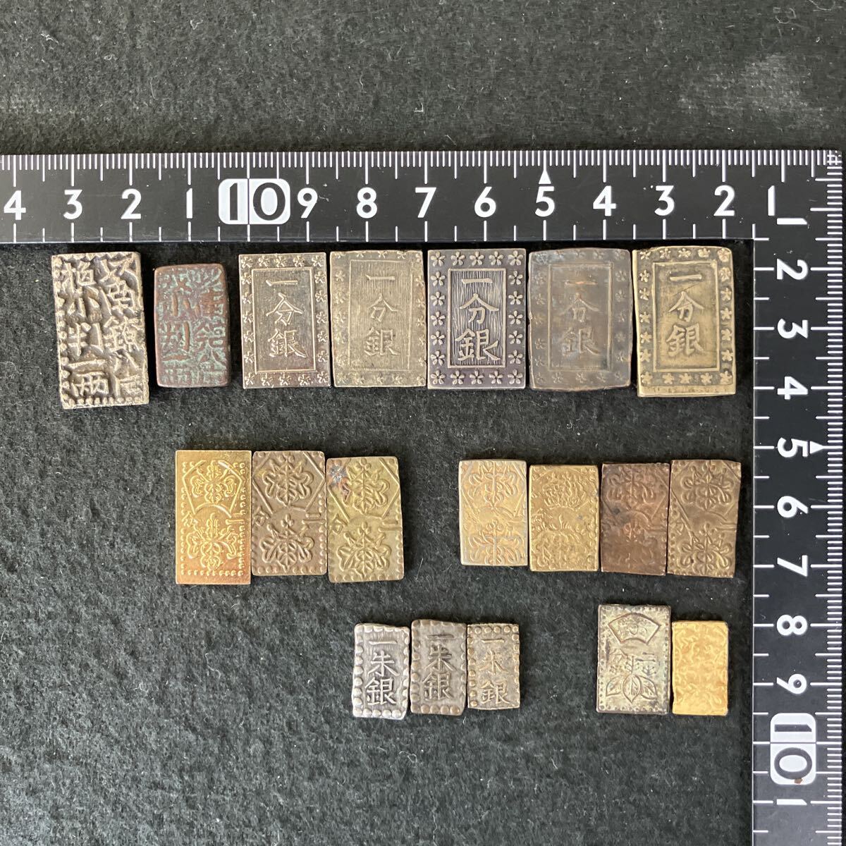 □佐渡古銭レプリカセット 佐渡小判金 佐字一分判金 天保一分銀 嘉永一