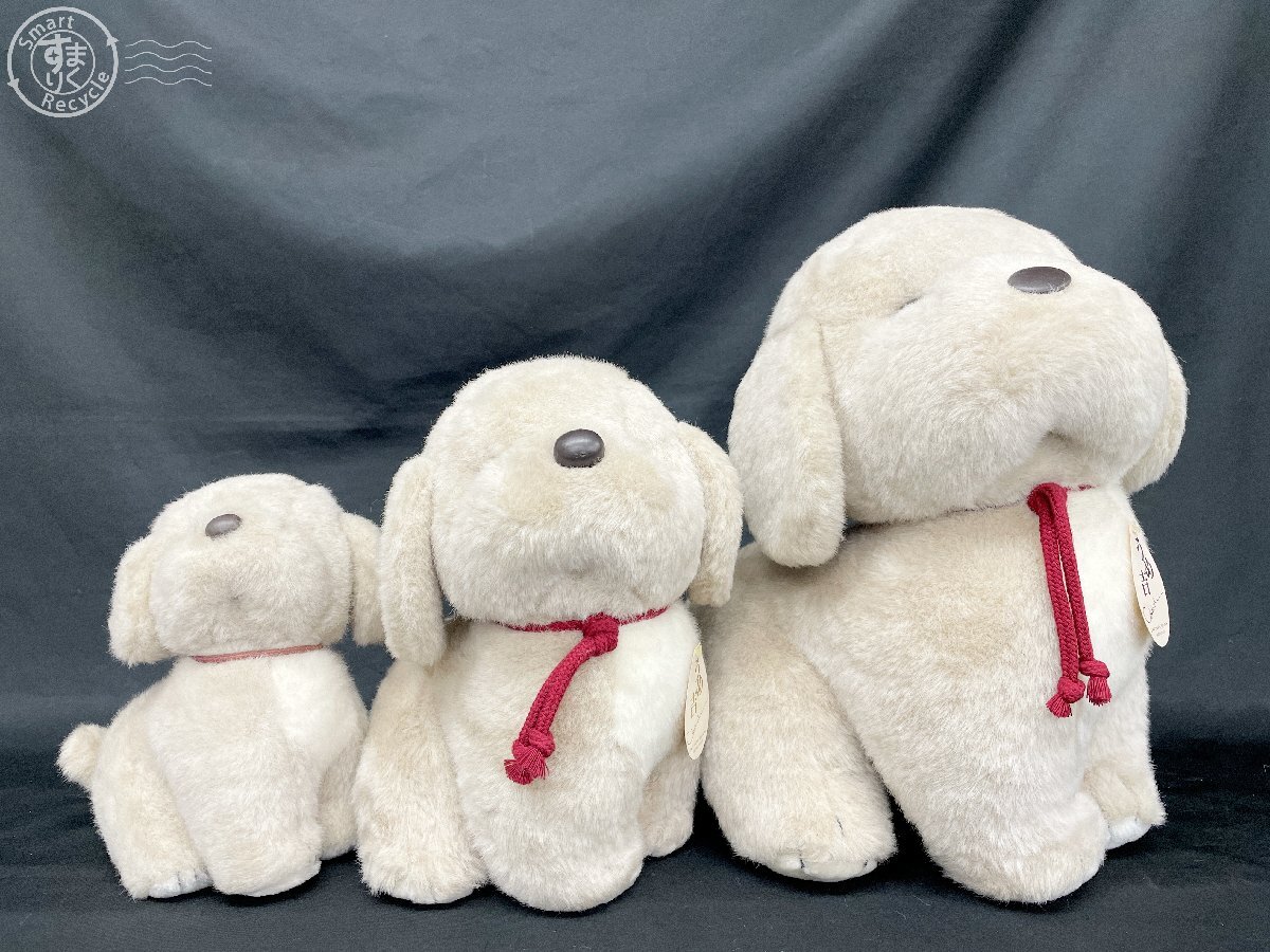 中古】あやか 36cm ぬいぐるみ オリエンタルトーイ 日本製 犬 うめ吉