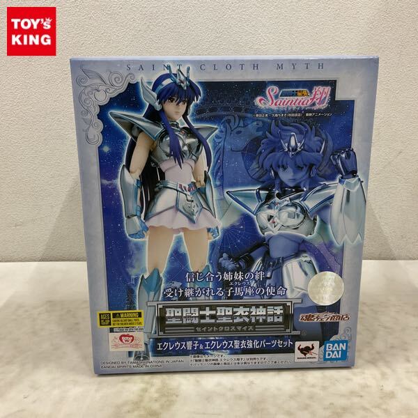 中古】聖闘士星矢 セインティア翔 ジェミニのサガ ゲーマーズ特典