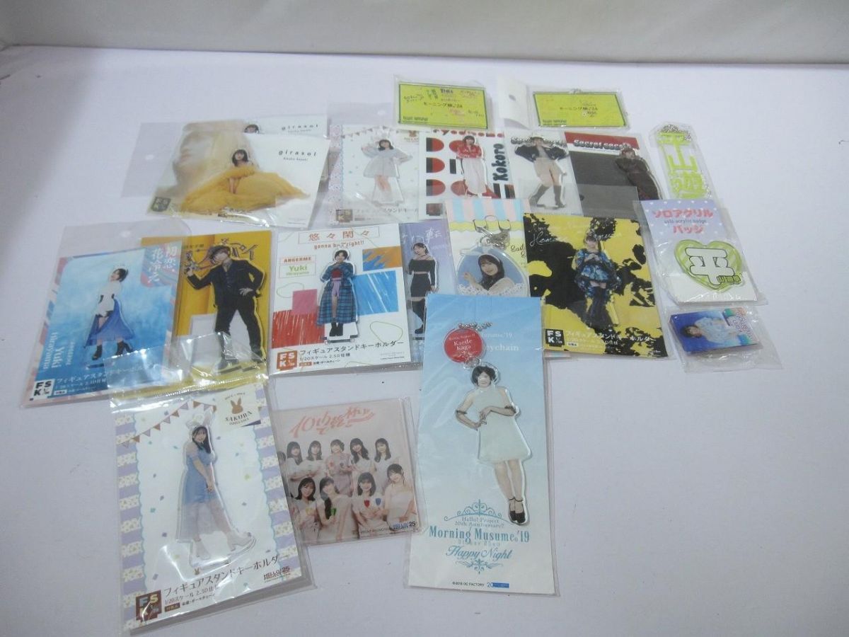 西田汐里 BEYOOOOONDS 2020 AUTUMN コレクション 繋がるアクリル