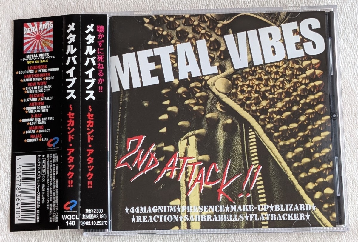 LP 松川敏也 ラン / バーニング WTP-90366 帯付 RAN Burning BLIZARD B