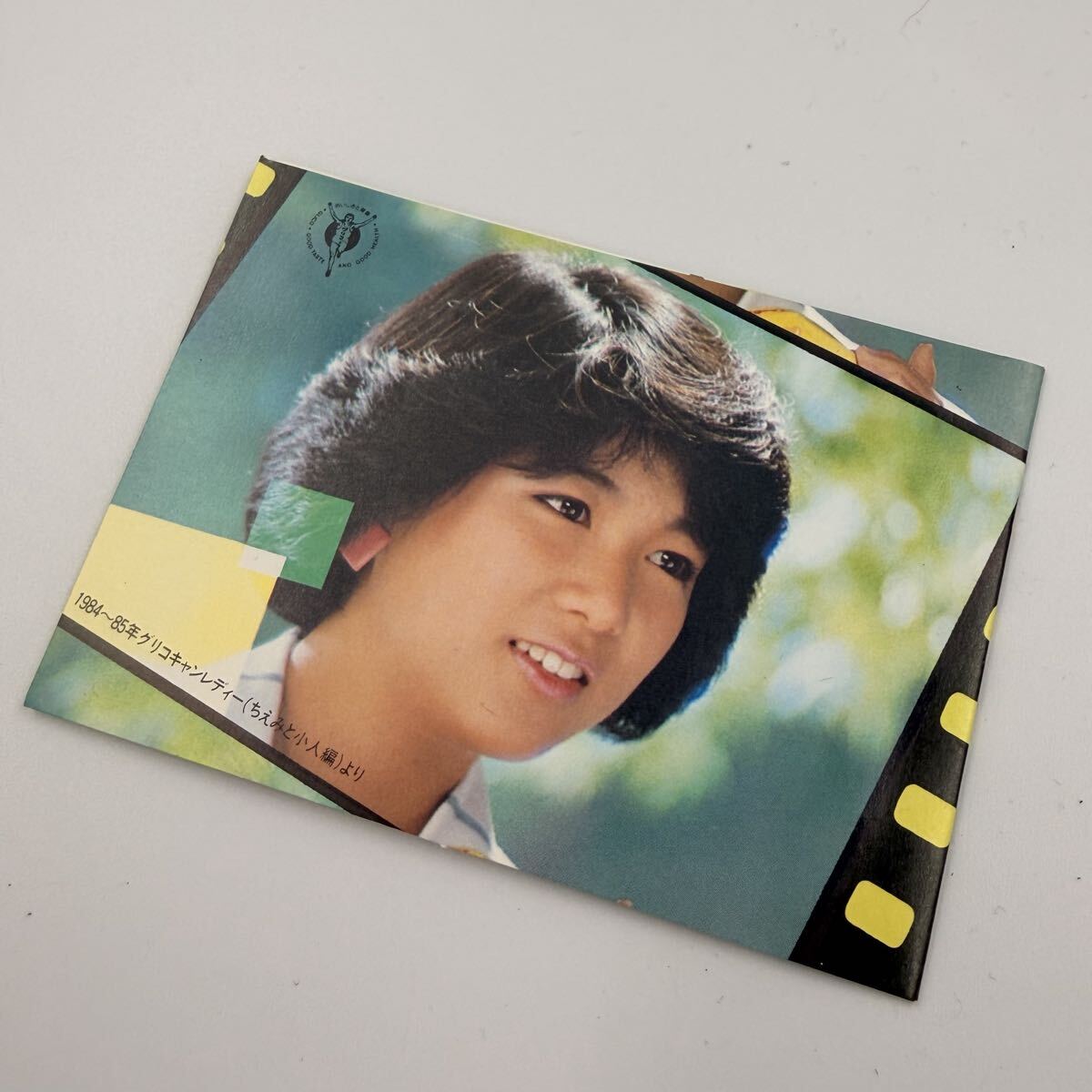○松田聖子○田原俊彦○切抜き1984年○グリコセシルチョコレート広告
