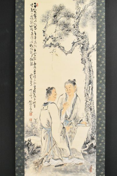 榮川院（狩野典信・栄川）『寒山拾得』掛軸〔紙本 肉筆〕/ 狩野派 古画