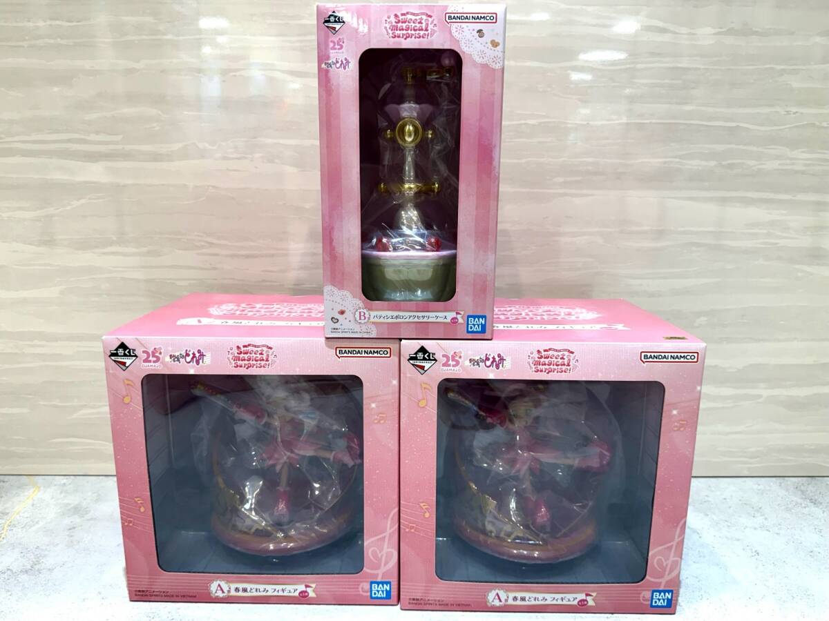 ☆ バンダイ おジャ魔女どれみ パティシエポロン ジャンク品