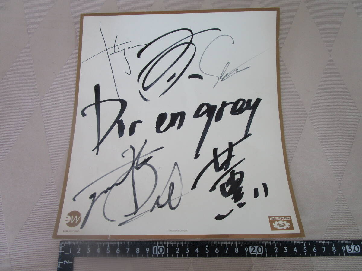 新品】本物 dir en grey 直筆サインの落札情報詳細 - Yahoo