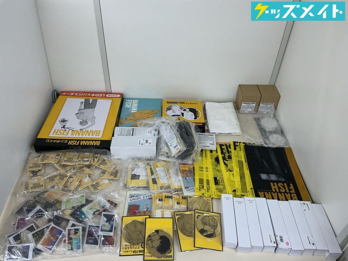 中古】【BANANA FISH】1993年 カレンダー ／吉田秋生 バナナフィッシュ