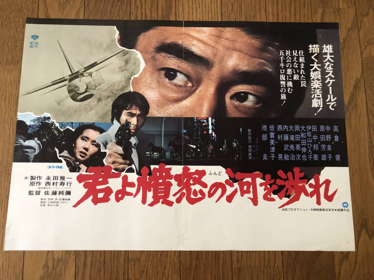 落葉樹 (1986)□VHS/監督/新藤兼人/乙羽信子/財津一郎/小林桂樹