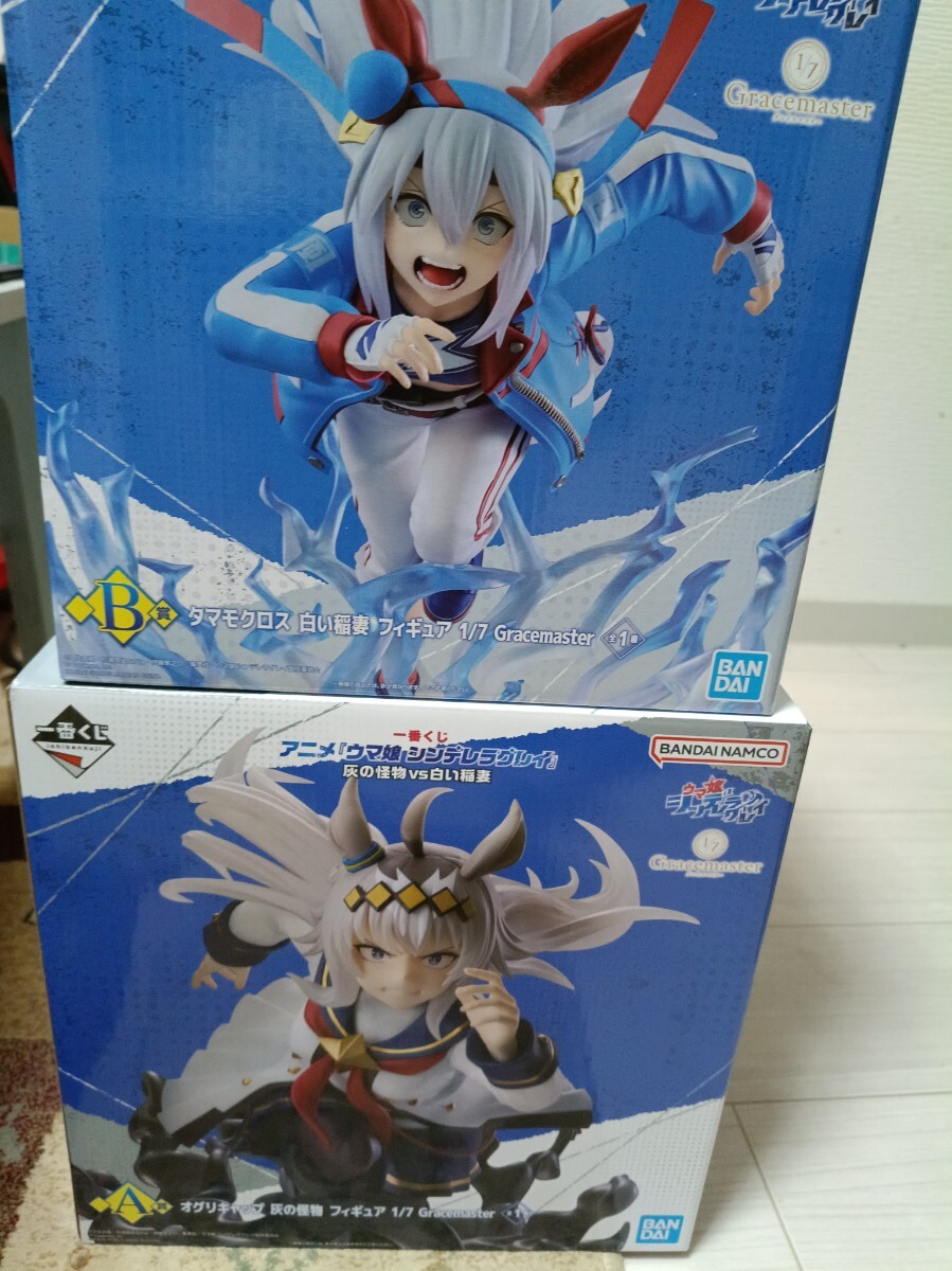 オグリキャップ アイドルホース ぬいぐるみ レギュラーサイズ 優駿