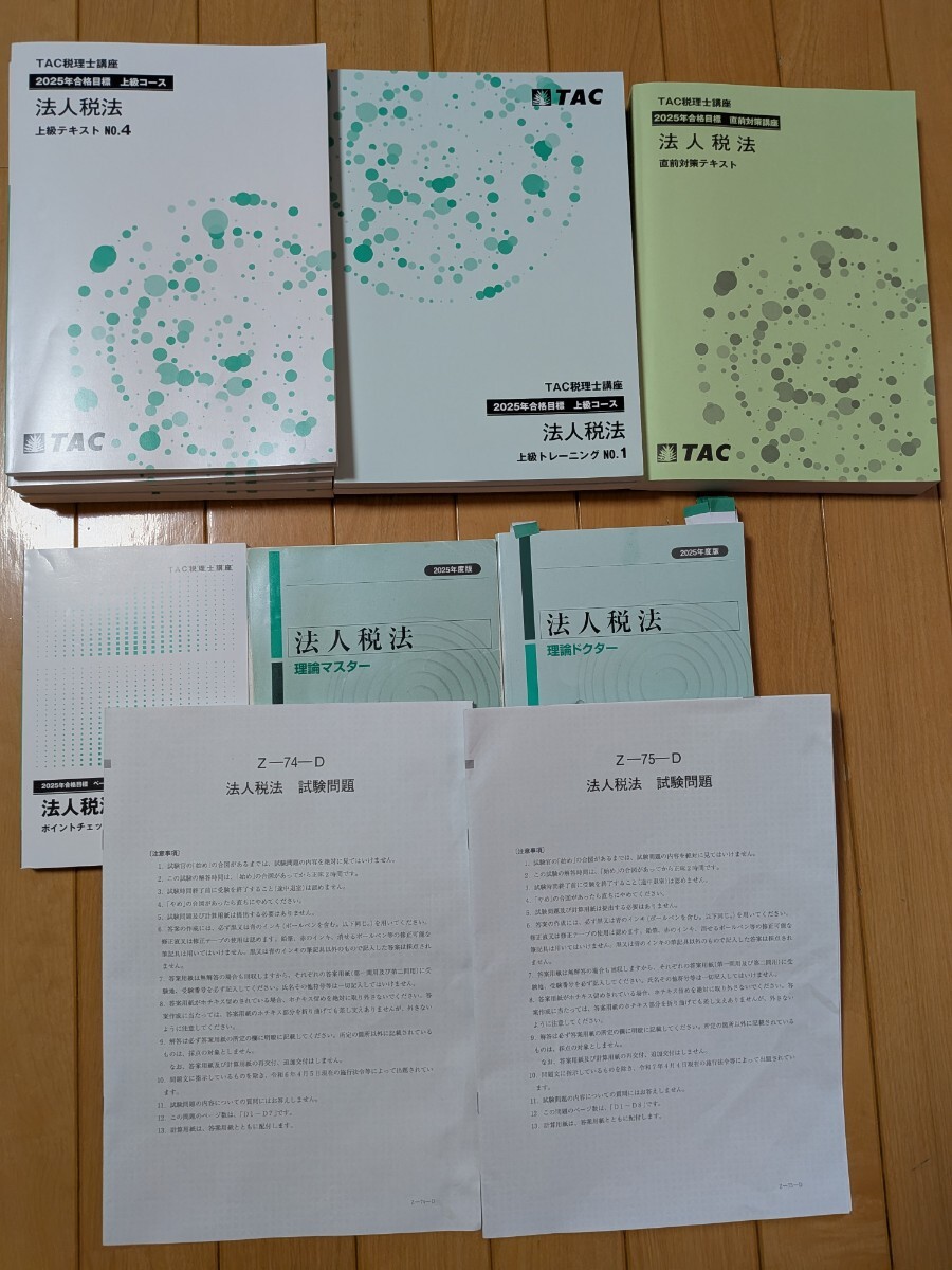 駿台 2016 英語入試問題研究S NT 小林俊昭 コバトシ ノート テキストの