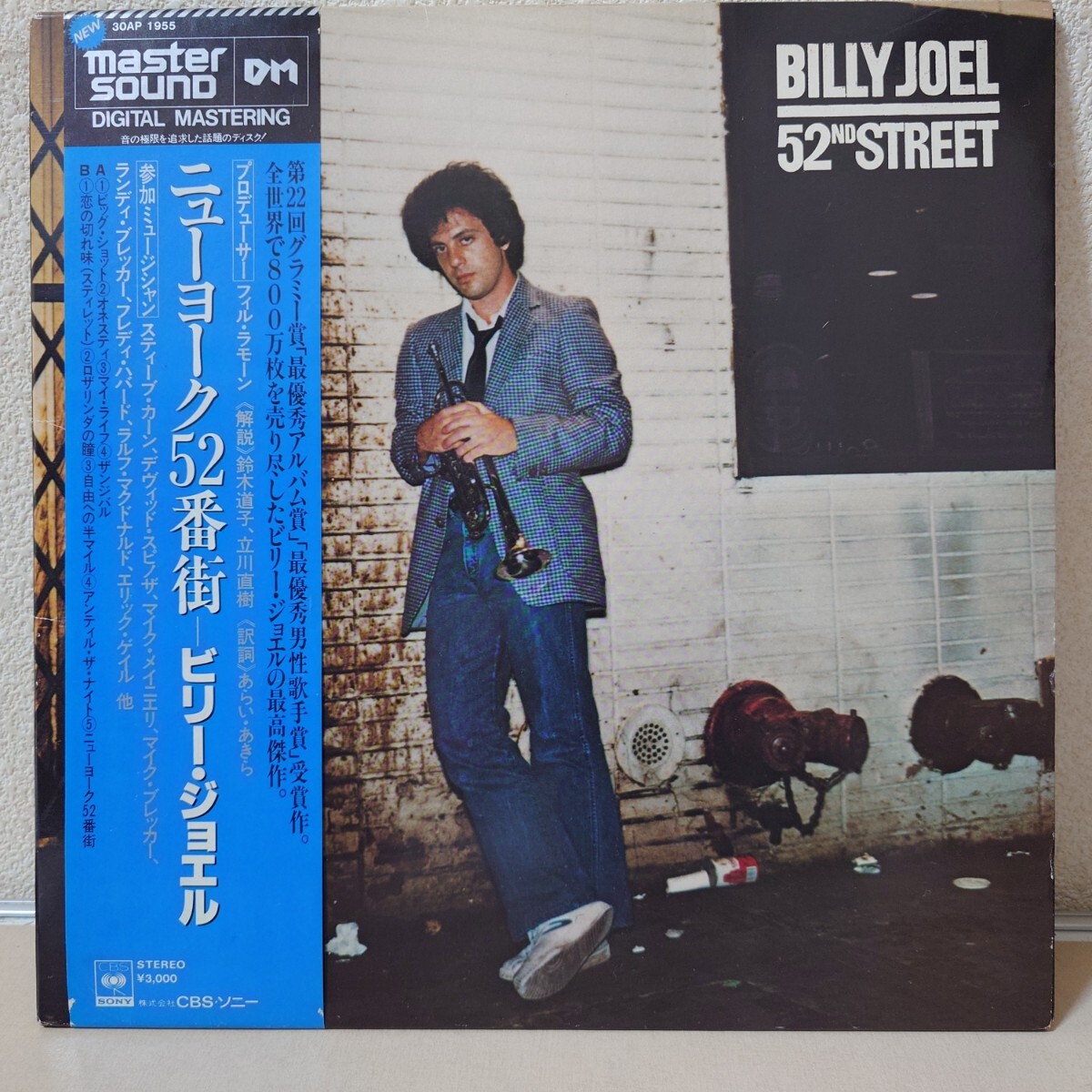 廃盤 35DP-1 初回金レーベル SONY刻印 ビリー・ジョエル BILLY JOEL