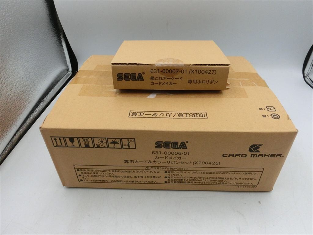 1992年 セガ SEGA ぷよぷよ アーケード ゲーム 基盤 インスト付 ソフト