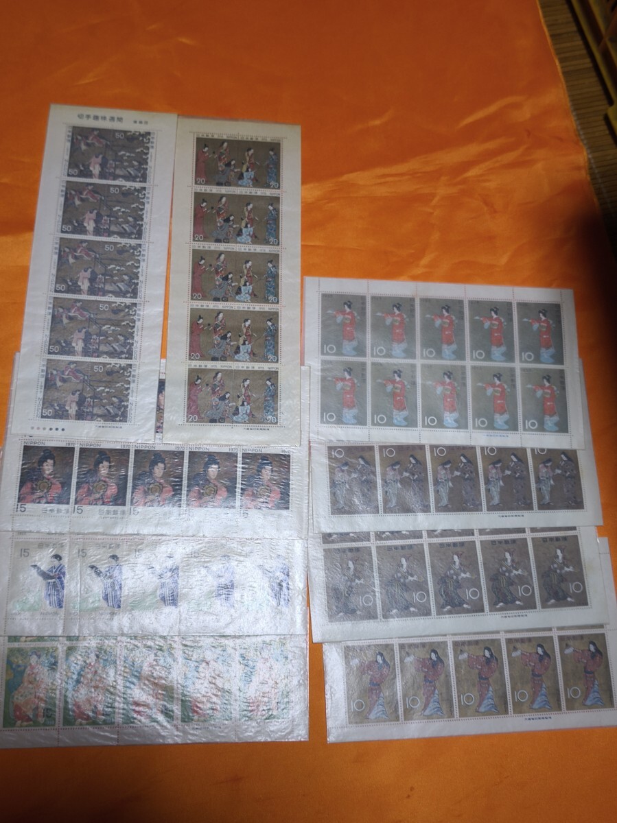 切手シート 1963年1965年1968年～年1971年1973年 総額約11.928円