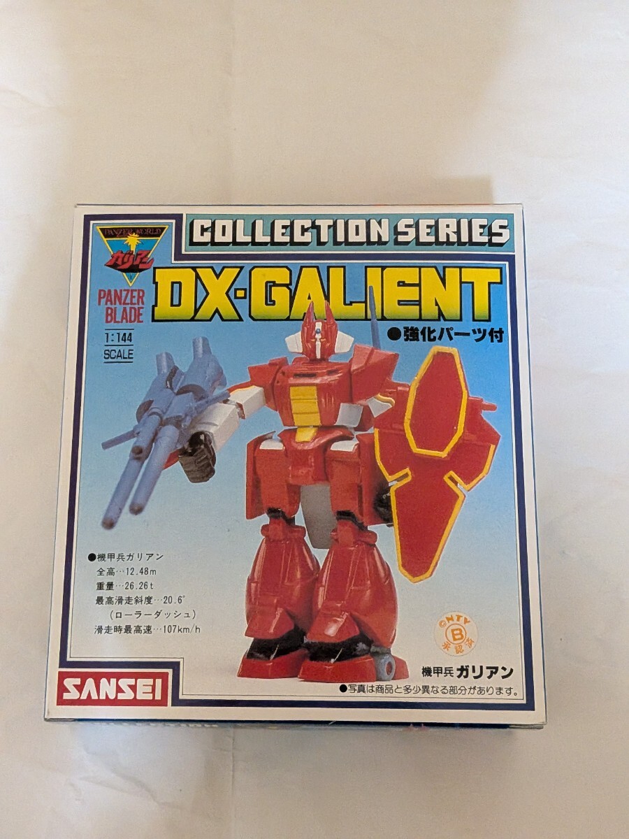 機甲界ガリアン(ヒルムカとレッド)セル画の落札情報詳細 - Yahoo