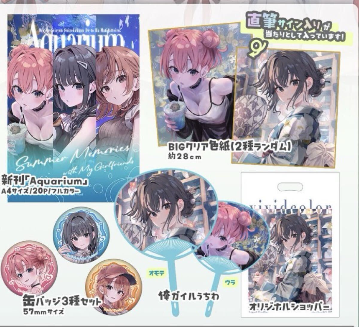 新品】ぽんかん⑧ C95 eyecatch 06 フルカラー イラスト集 画集 俺