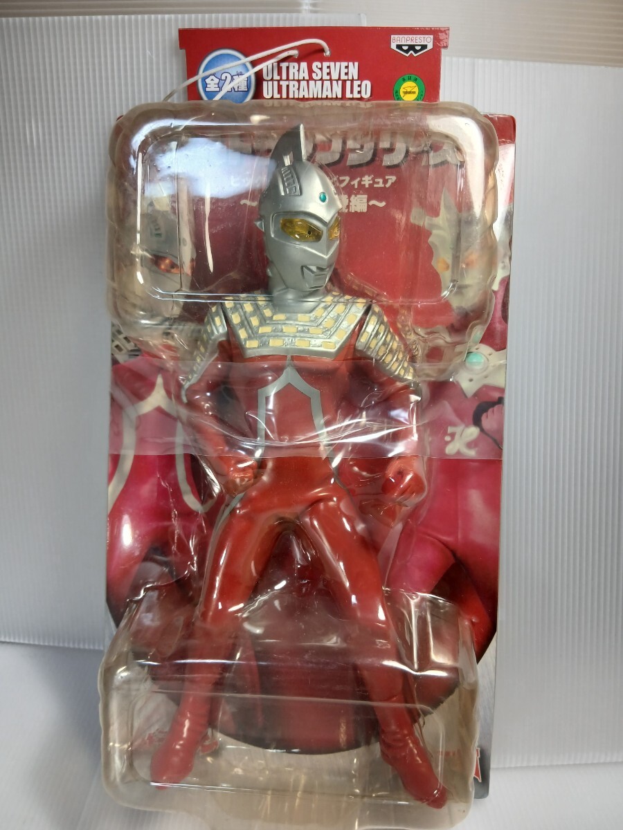 ウルトラセブン 桑田二郎マンガ版 暗黒星人 シャプレー星人 ソフビ