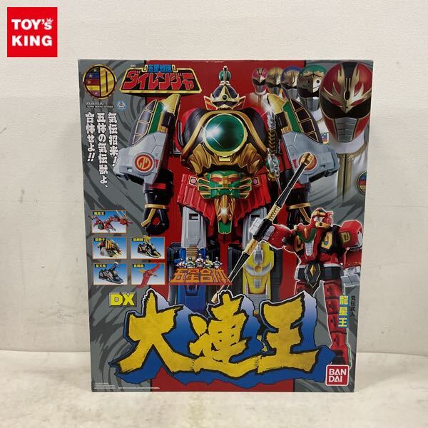 スーパー戦隊 五星戦隊ダイレンジャー ホウオウレンジャー 指人形