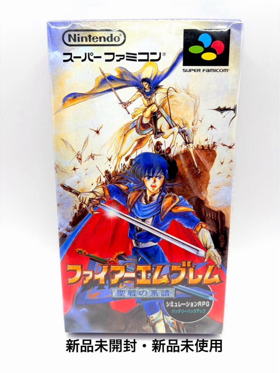 新品】ST シアルフィの公子 シグルド（B06-003ST） FE0 ファイアー