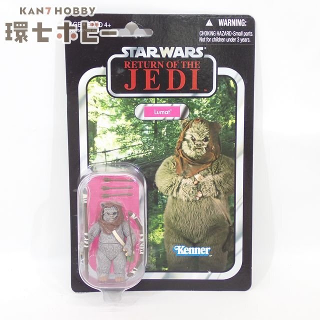 中古】オールドケナー＊STAR WARS ルーズ3インチ＊イオーク5体希少品の