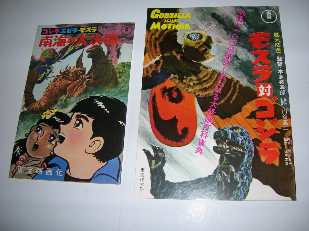 【学研】レトロ　ゴールド版ベスト教科事典図解百科　初版1979年　全10巻 中古】e) 学研 ゴールド版 ベスト教科事典 1-7 9-10+利用の手引 計10冊