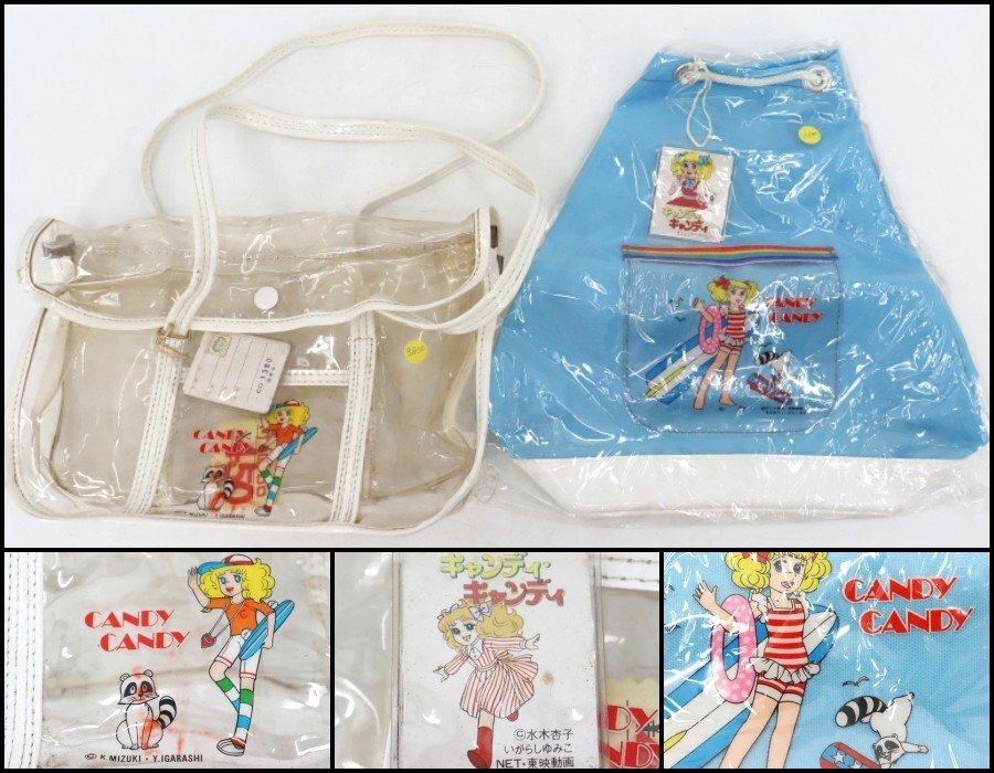 キャンディキャンディ ファミリープール バンダイ/未使用品▽昭和
