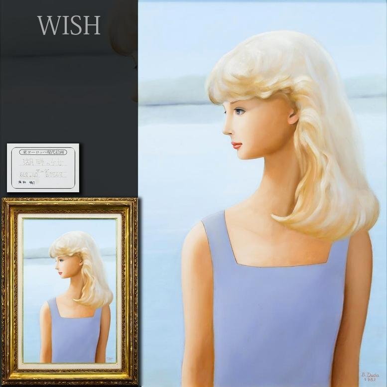 真作】【WISH】江成一郎 「緑衣」8号 油彩 美人 1982年作 〇白日会会員