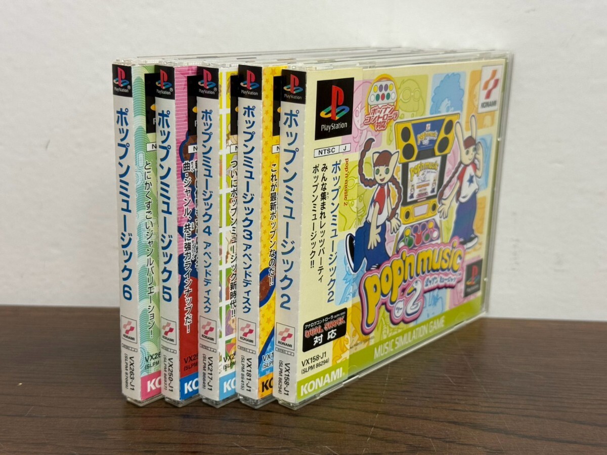 ☆店頭ポスター【POP'N MUSIC 7 ポップンミュージック】2002 B2 コナミ