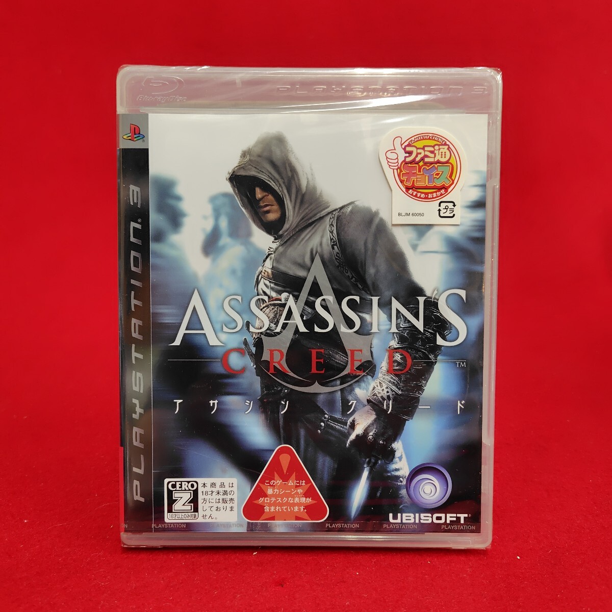 新品】アサシン クリード シンジケート コレクターズエディション 特典 新品】アサシン クリード シンジケート コレクターズエディション 特典