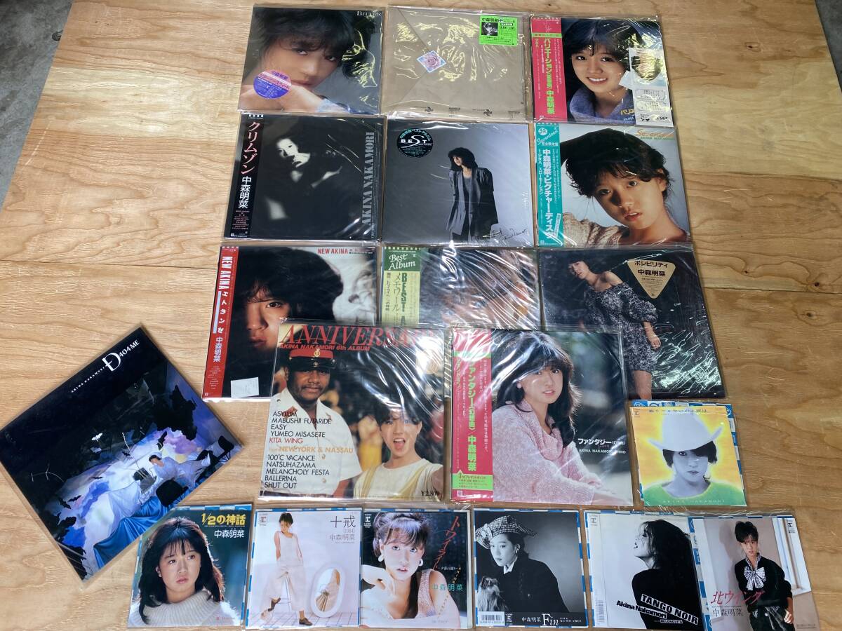 中森明菜◇生写真◇当時物◇①の落札情報詳細 - Yahoo!オークション