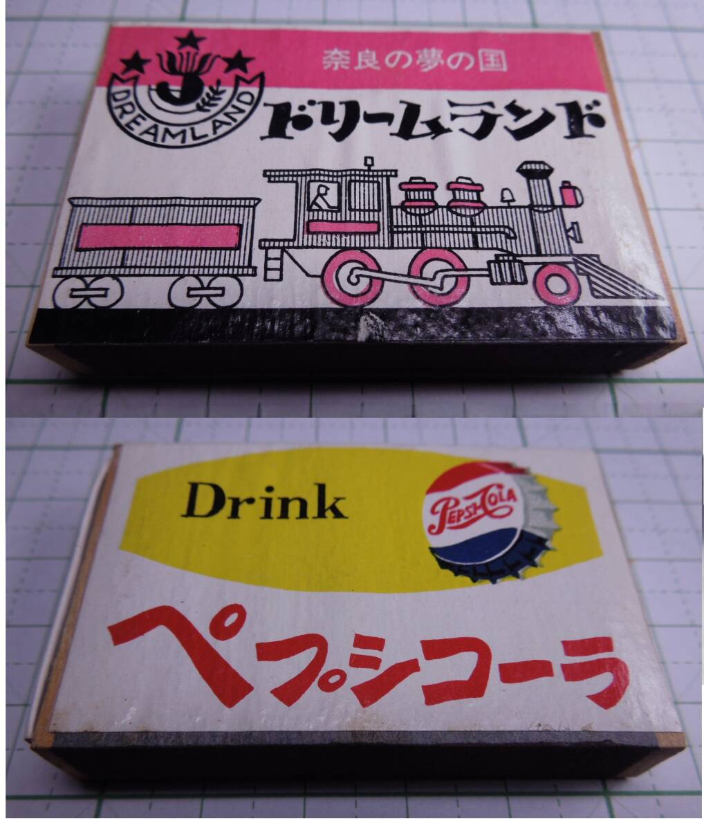 中古】ペプシコーラ/王冠/アジアの国旗・フルコンプ12種類・昭和レトロ