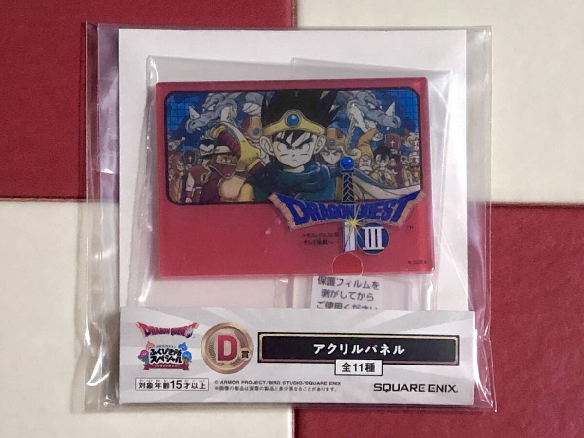 新品】スクエニカフェ限定 ドラゴンクエスト 11 缶バッジ シルビア 2種