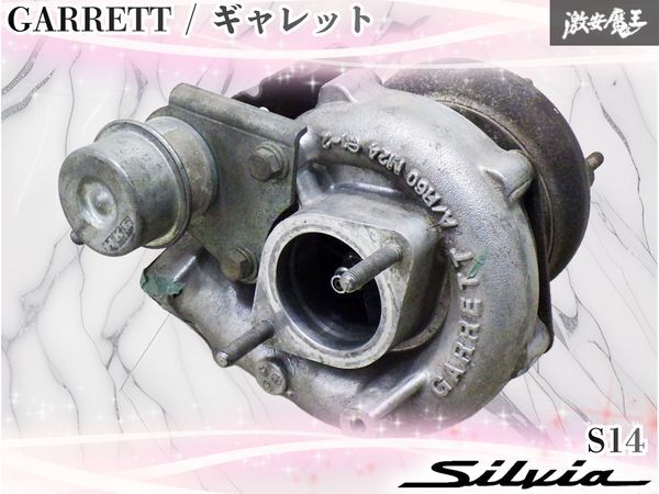 HKS GT-SS GTSS Garrett ギャレット M24 AR.60 タービン 過給機 472560