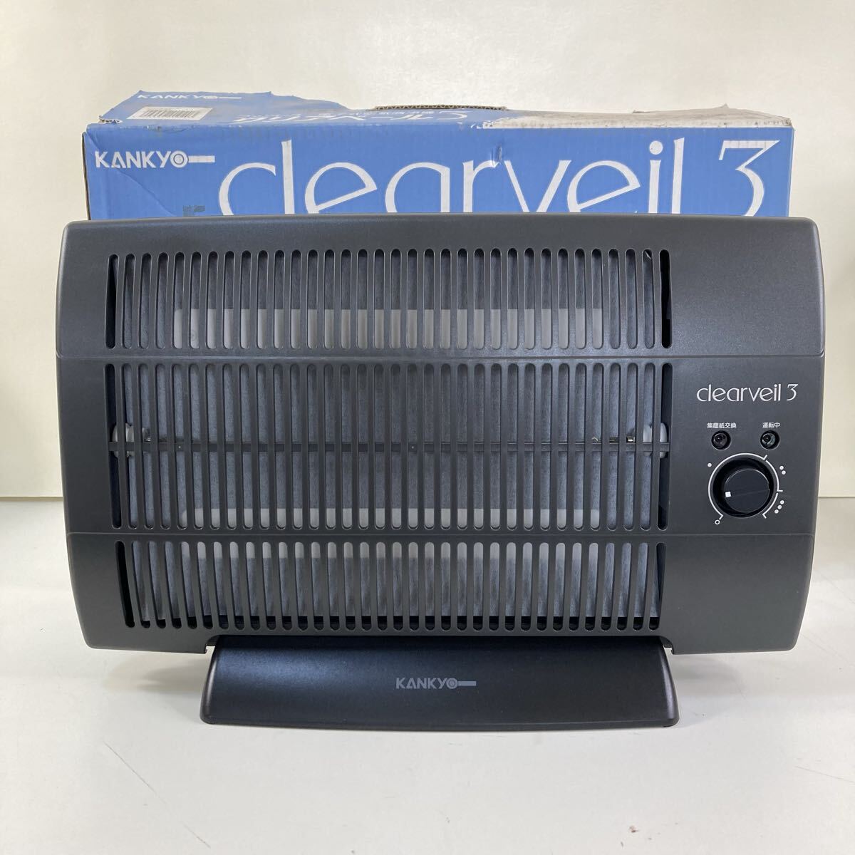 新品】35 電子式空気清浄機 カンキョー クリアベールEX 未使用品