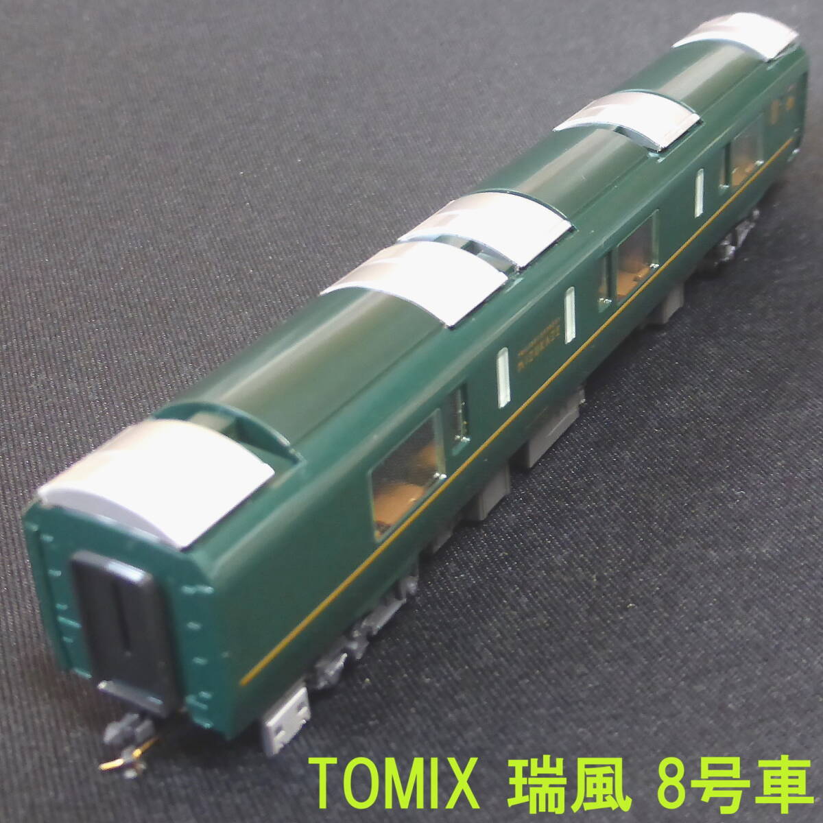 全て未使用品です。】豪華列車 TWILIGHT EXPRESS 瑞風 MIZUKAZE ロゴ