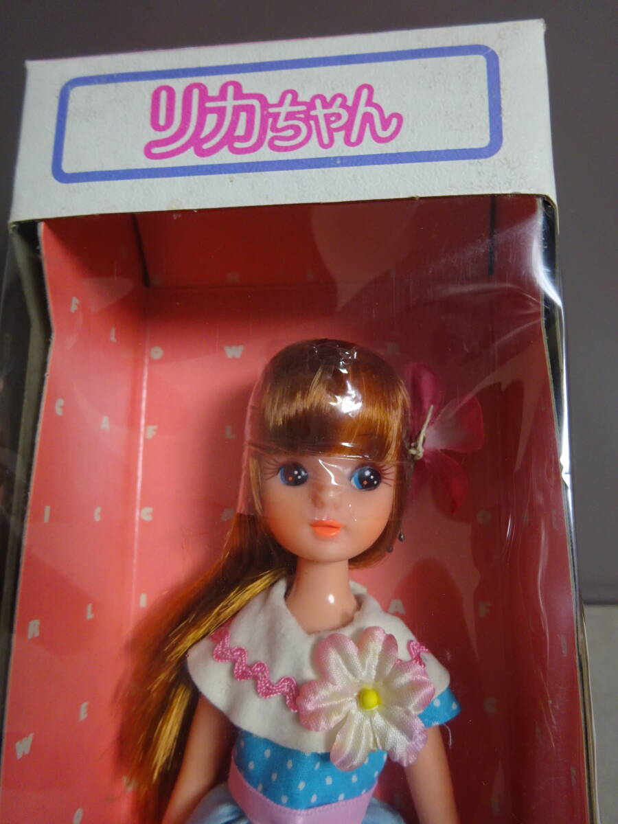 ★レア★昭和レトロ　だっこちゃんマークのタカラ　８ミリペンダント　リカちゃん 1960年代当時物☆だっこちゃん人形☆タカラ TAKARA ダッコちゃん