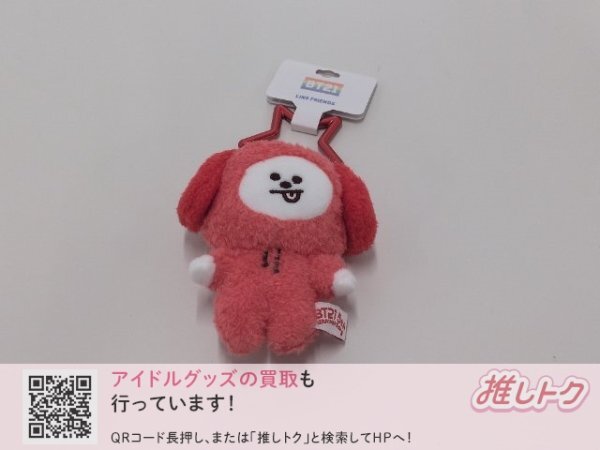 新品】ディズニー わんわん物語 レディ＆トランプ レディ ティッシュ