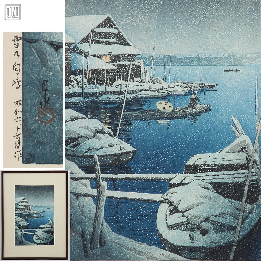 中古】美品 油絵 駒井敬三郎 川辺の集落 真作 藁葺屋根 田舎風景 田園