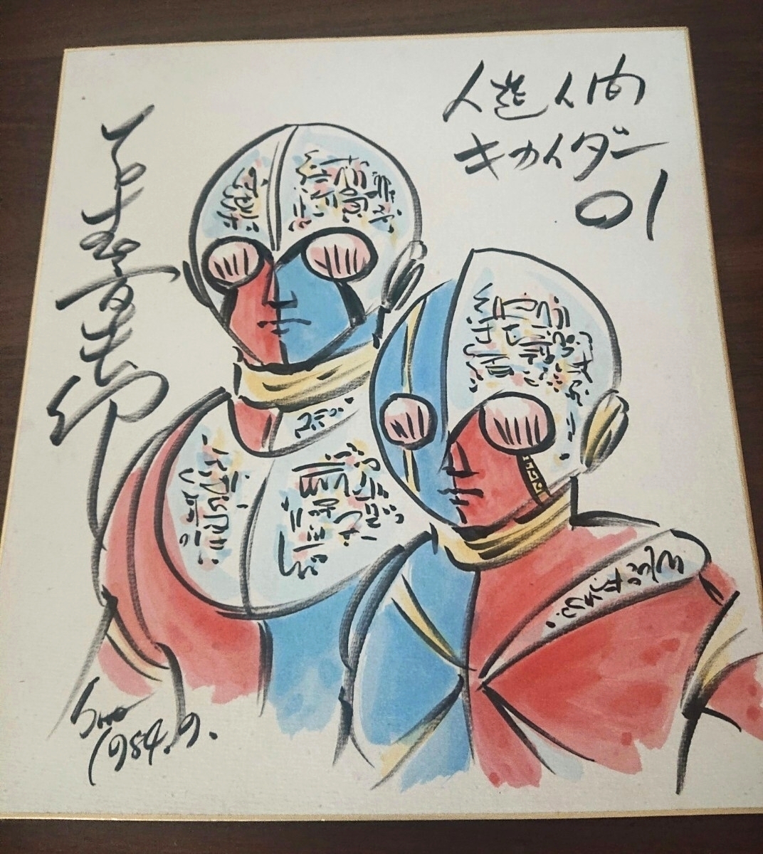 ポスター 「仮面ライダー クウガ」 番組宣伝用ポスター 印刷物 B2