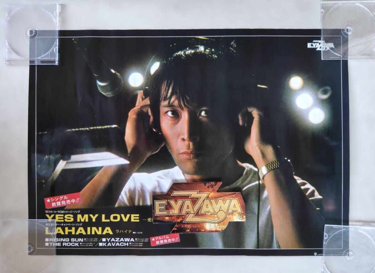 1905MK○ポスター「矢沢永吉 YES MY LOVE/LAHAINA」1982昭和57