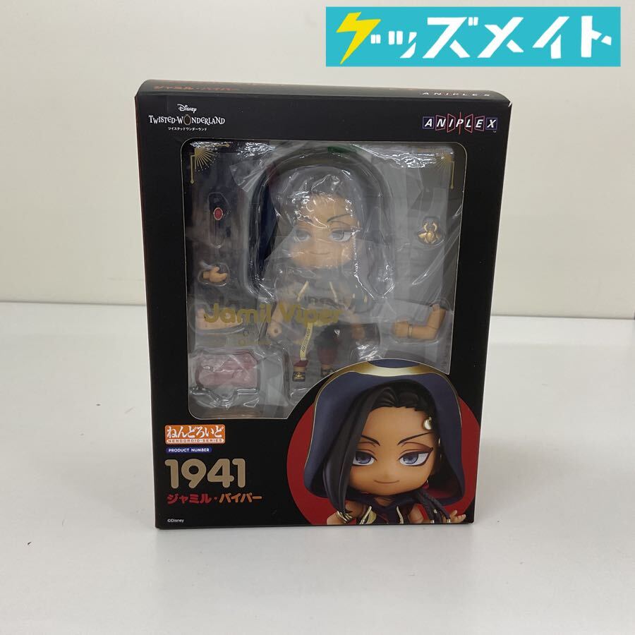 ☆タグ付未使用 ツイステッドワンダーランド ともぬい vol.7 モーゼズ