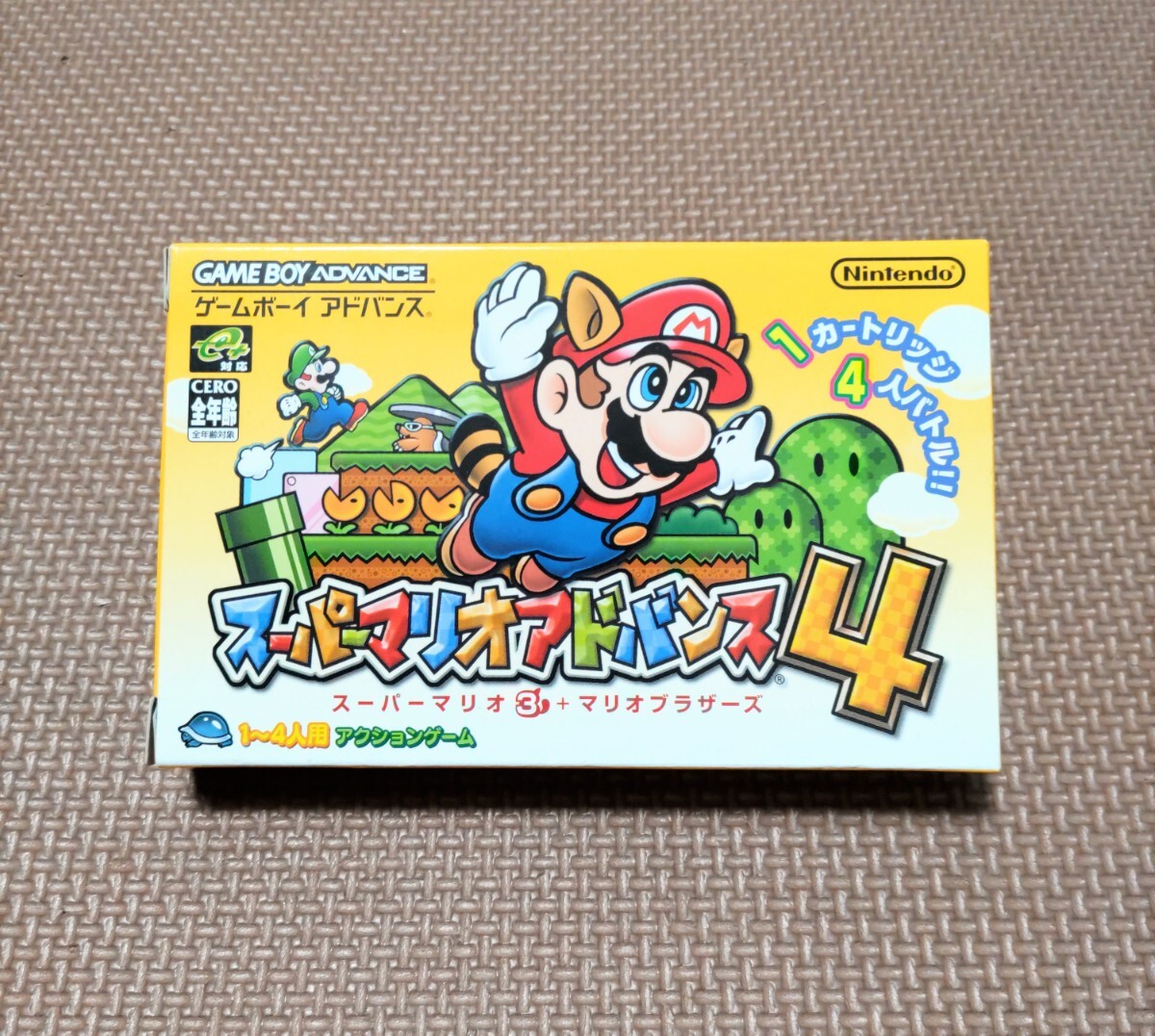 新品】ホットマリオキャンペーン ゲームボーイアドバンスSP 『スーパー