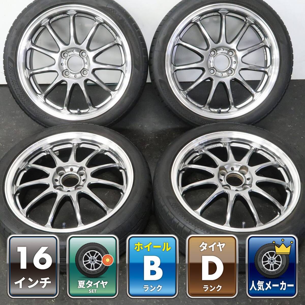 中古】マツダ デミオ 純正ホイール NANKANG 16インチ 引っ張りタイヤ