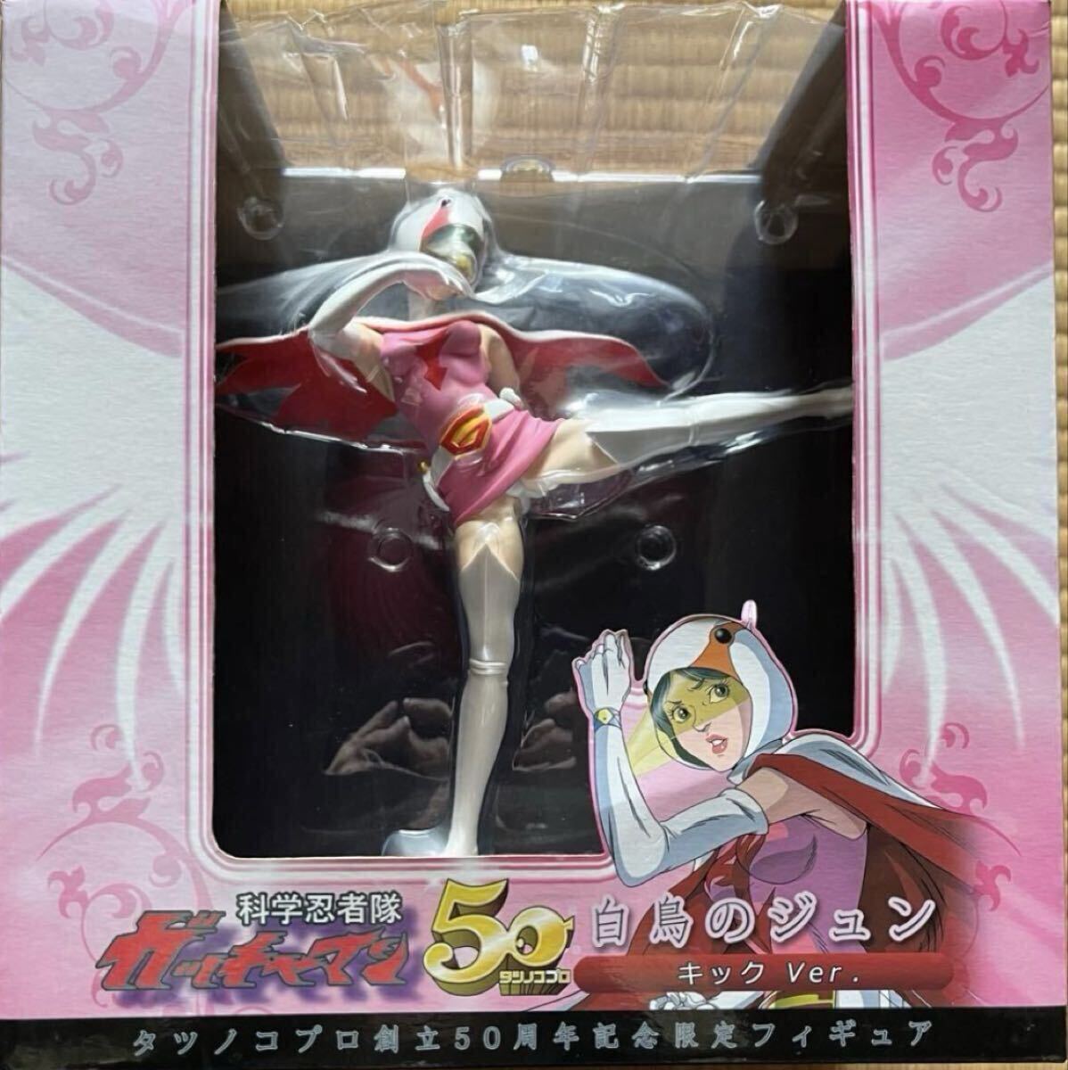 中古】1円スタート！1/18「ソニックカー」科学忍者隊ガッチャマンG3号