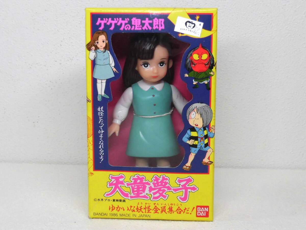 【ゆかいな妖怪全員集合だ！】ゲゲゲの鬼太郎 フィギュア バンダイ ゲゲゲの鬼太郎 だるま ゆかいな妖怪全員集合だ！ 1986 当時