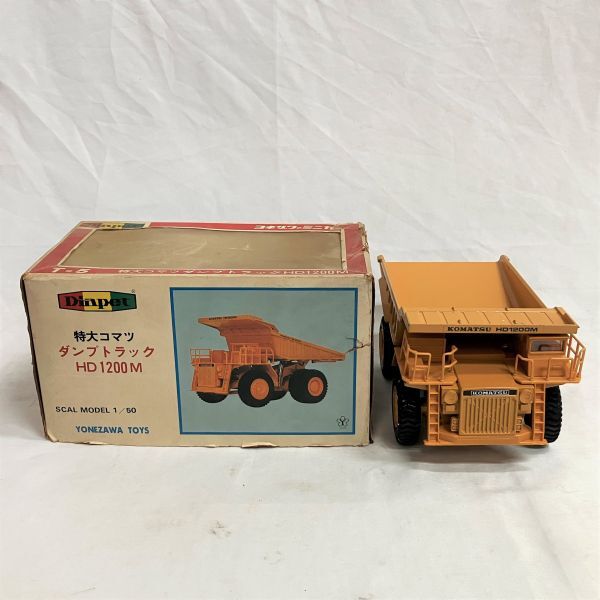 着払い》K985 ヨネザワ トイズ YONEZAWA TOYS DIAPET ダイヤペット