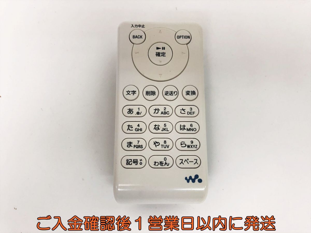 美品】SONY ウォークマン ダイレクト録音キット KPD-NWU10K 録音用