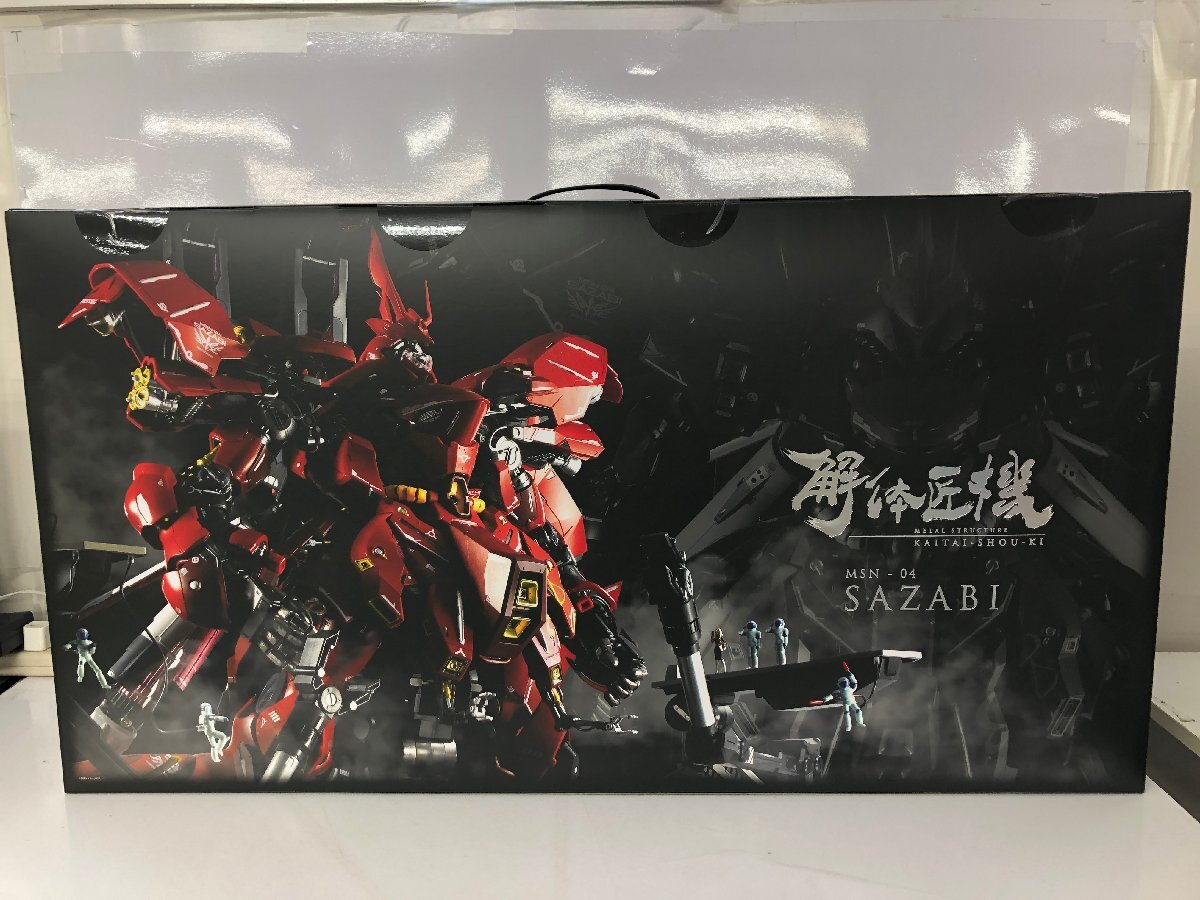 03'バンダイ受注限定販売MTB GUNDAM BICYCLE 26型 MS-06 ZAKU II-21S