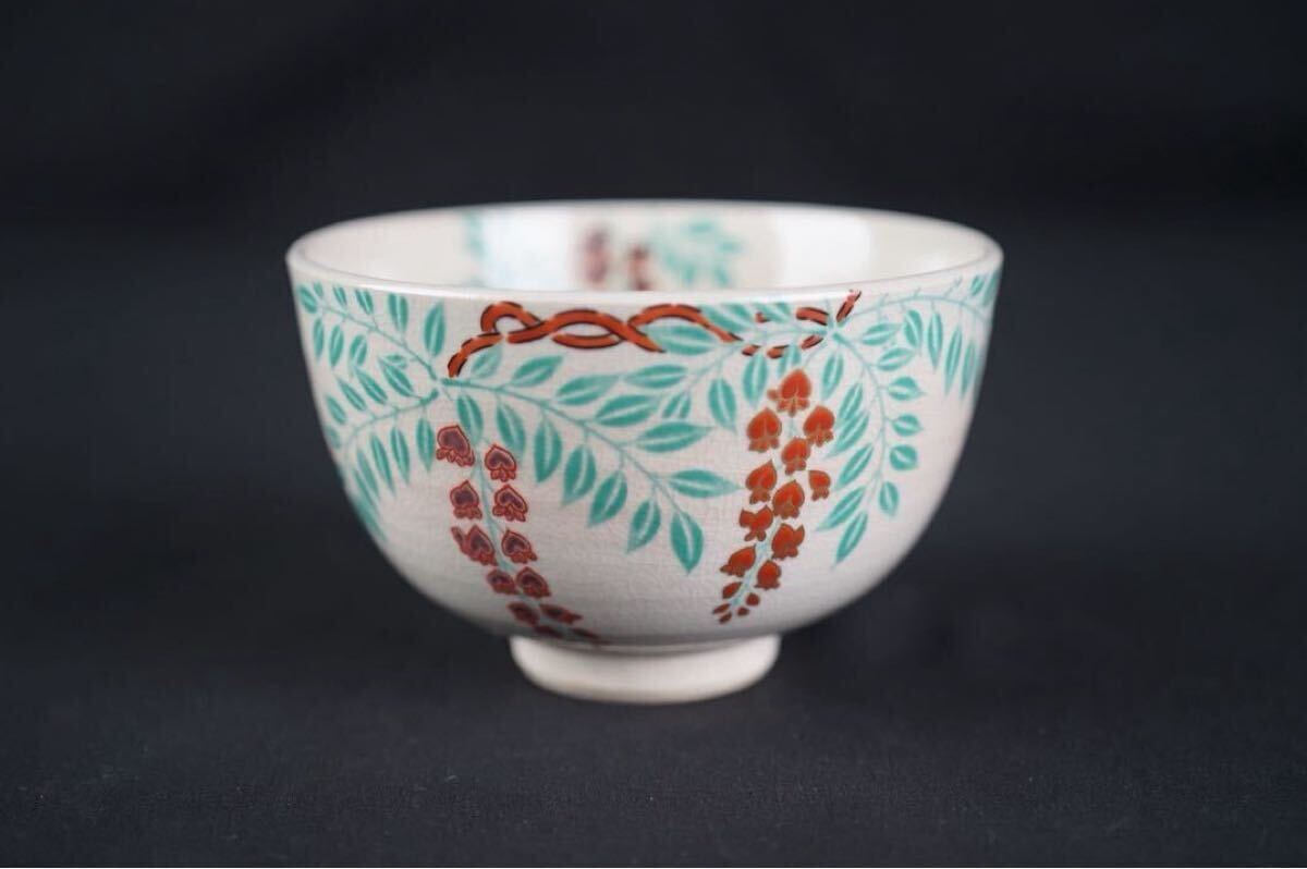 新品】仁清意酒盃 大小一対 共箱 未使用美品 「色絵金銀菱重茶碗」写